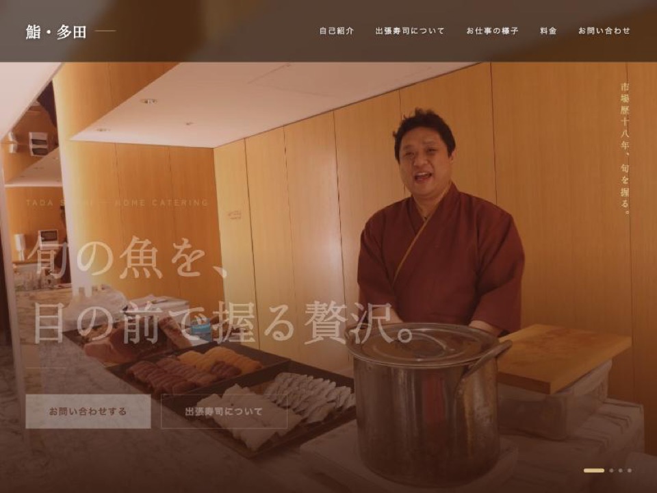 多田憲平